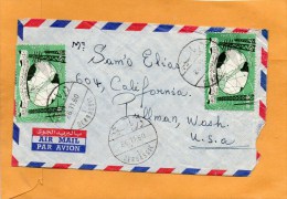 United Arab Republic 1960 Cover Mailed To USA - Oblitérés