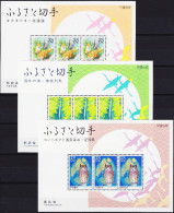 Japan 1993 Prefectures All 3 S/S New Year Lottery Winners Fox Waterfalls Owl Bird Forest Crane - Unused Stamps