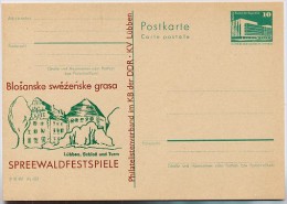 DDR P84-45a-84 C92 Postkarte Zudruck SPREEWALDFESTSPIELE Lübben 1984 - Private Postcards - Mint