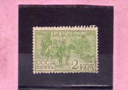 1930 - 10 Anniv. De La Cavalerie Rouge Mi No 385 Et Yv No 450 - Oblitérés