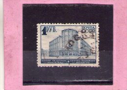 1930 -  Central Telegraphique De Moscou Mi No 392Dx Et Yv No 455A ( 12 : 12 1/2 ) - Oblitérés
