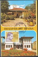 Yugoslavia 1985, Maximum Card " Vranje", Ref.bbzg - Cartoline Maximum