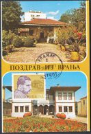 Yugoslavia 1985, Maximum Card " Vranje", Ref.bbzg - Maximumkarten