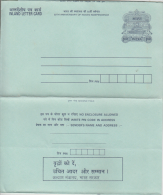 India  Calcutta Security Printers  75 (P)  Ship  PROPER RESPECT TO ELDERS  Inland Letter # 82244  Inde  Indien - Inland Letter Cards