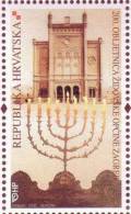 200th ANNIVERSARY OF THE JEWISH COMMUNITY OF ZAGREB - Zagreb Synagougue ( Croatia MNH** ) Synagogue Judaica Judaisme - Judaika, Judentum