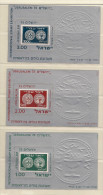 ISRAEL   ( ASISR - 7 )    1974    N° YVERT ET TELLIER   N°  541/543   N** - Unused Stamps (without Tabs)