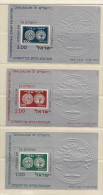 ISRAEL   ( ASISR - 7 )    1974    N° YVERT ET TELLIER   N°  541/543   N** - Nuevos (sin Tab)