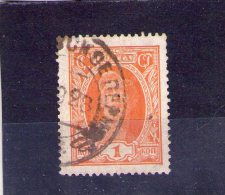 1927 - Serie Courante ( Ouvrier) Mi No 339 Et Yv No 392 - Oblitérés