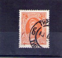 1927 - Serie Courante ( Ouvrier) Mi No 339 Et Yv No 392 - Oblitérés
