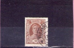 1927 - Serie Courante ( Ouvrier) Mi No 345 Et Yv No 398 - Oblitérés