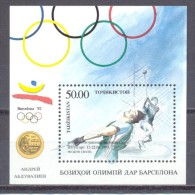 1994.  Olympic Winnes In Barcelona, S/s With OP, Mint/** - Estate 1992: Barcellona