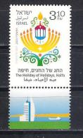 Israel  2013  The Holiday Of Holidays Haifa   With TAB  MNH (a3p14) - Unused Stamps (with Tabs)