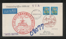 JAPAN 1993/4 ICE BREAKER SHIP SHIRASE 35TH ANTARCTIC OPERATION COVER - Navires & Brise-glace