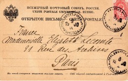 TB 79 - RUSSIE - Timbre Russe Sur CPA  Via GOLDINGEN  X PARIS 1909 - Sammlungen