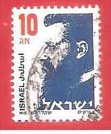 ISRAELE USATO - 1986 - Theodor Herzl - 10 Israele New Agora - Michel IL 1020 - Oblitérés (sans Tabs)