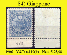 Giappone-084 - Unused Stamps