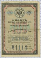 Titre Russe De 1864 - Russland