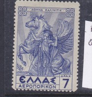 GRECE  N°7D OUTREMER MINERVE NEUF SANS CHARNIERE - Unused Stamps