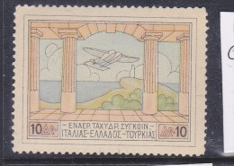 GRECE  N°4 10D POLYCHROME HYDRAVION SAVOIA MARCHETTI  NEUF CHARNIÈRE TRÈS PROPRE - Neufs