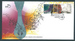 Greece / Griechenland / Grece / Grecia 2014 Europa Cept Official FDC - 2014