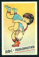 53112A / 1990 SPORT Wrestling , Lutte , Ringen - Lokomotiv Sofia  Calendar Calendrier Bulgaria Bulgarie Bulgarien - Grand Format : 1981-90