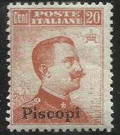 COLONIE ITALIANE EGEO 1917 PISCOPI SOPRASTAMPATO D'ITALIA OVERPRINTED CENT 20 NO FILIGRANA UNWATERMARK MNH - Ägäis (Piscopi)