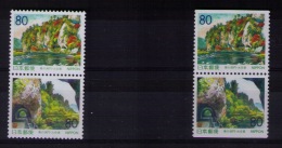 JAPAN Oita + Booklet Pair - Unused Stamps