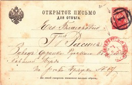 Russia, Intero Postale. 2 Annulli - Interi Postali