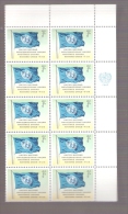 United Nations - UN Flag - Scott - 105 / Block Of 10 Stamps Mint Never Hinged - Unused Stamps