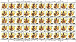 Zaire 1985 Mi# 915-921 ** MNH - Complete Set (7) In Sheets Of 50 - Surcharged - Intl. Youth Year / Scouting - Unused Stamps