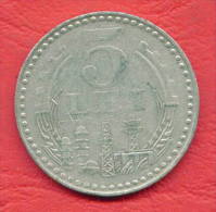 F4268 / - 5 Lei - 1978 - Romania Rumanien Roumanie Roemenie - Coins Munzen Monnaies Monete - Rumänien