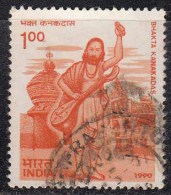 India Used 1990,  Bhakta Kanakadas & Udipi Temple, Mystic, Poet, Music Composer - Gebraucht