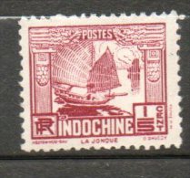 INDOCHINE 1/5c Brun Carminé 1931-39  N°151 - Ongebruikt