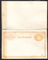 Ascher P 20 I Doppelkarte A/F, Ungebraucht (53980) - Cartes Postales