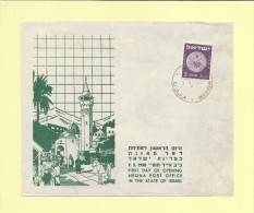 Israel - Ouverture Du Bureau Meona - Storia Postale