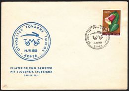 Yugoslavia 1958, Illustrated Cover "Factory Tomos In Koper" W./ Special Postmark "Koper", Ref.bbzg - Brieven En Documenten