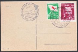 Yugoslavia 1951, Card "Skopje" W./special Postmark "1st Philatelic Exibition In Macedonia", Ref.bbzg - Brieven En Documenten