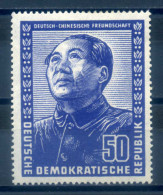 EAST GERMANY - 1951 CHINESE FRIENDSHIP 50 BLUE - Autres & Non Classés