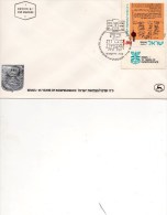 Israel 25ieme Anniversaire De L'Etat Hébreu 1ier Jour 1973 - Used Stamps (with Tabs)