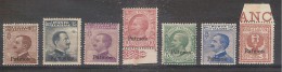 * EGEO PATMO 1912 F.LLI D'ITALIA SOPRASTAMPATI MH ( SASS. N. 1/7 ) CAT. € 80,00 - Egeo (Patmo)