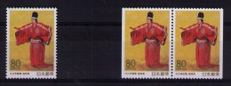 JAPAN Fukuoka + Bottom Booklet Pair - Unused Stamps