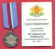 M102 / DOCUMENT + " 60th Anniversary Of Victory In World War II " 2005 - Medal Medaille Medaille - Bulgaria Bulgarie - Other & Unclassified