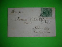YugoslaviaSHS,Kingdom Of Serbs,Croats And Slovenes,visiting Card Cover,vintage Letter,25 Para Stamp - Storia Postale