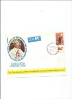 Enveloppe éditée En L'honneur De La Visite Du Pape Paul VI En Terre Sainte 5.1.1964 - Covers & Documents