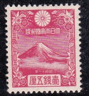 Japon 1935 N°Y.T. :   226 Sans Gomme - Nuevos