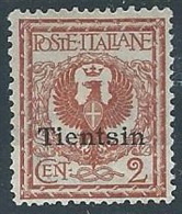 1917-18 CINA TIENTSIN AQUILA 2 CENT MH * - ED374 - Tientsin