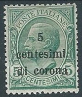 1919 TRENTO E TRIESTE EFFIGIE 5 CENT MH * - ED380 - Trento & Trieste