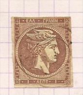 Grèce N°33 Cote 70 Euros - Gebraucht