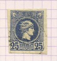 Grèce N°55, 57 à 60 Cote 10.05 Euros - Used Stamps