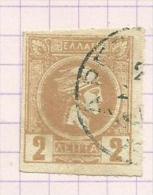 Grèce N°56 Côte 65 Euros - Used Stamps